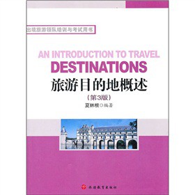 ����Ŀ�ĵظ�������3�棩