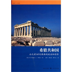 ϣ�D���͇�����Ԫǰ5���o(j��)�ŵ�����κͽ�(j��ng)��(j��)��