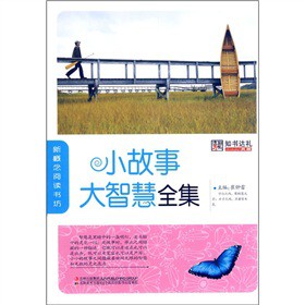 С���´��ǻ�ȫ��