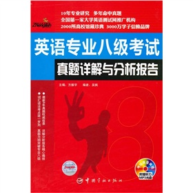 Ӣ�Z���I(y��)�˼���ԇ���}Ԕ���c������棨���P��