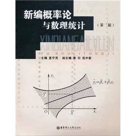 �¾�����Փ�c��(sh��)���y(t��ng)Ӌ(j��)����2�棩