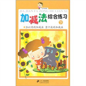 С���չP���Ӝp���C�Ͼ���(x��)���£���20�ԃ�(n��i)�ļӜp��