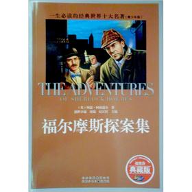 һ�����x�Ľ�(j��ng)������ʮ��������������棩������Ħ˹̽���������̓r��ذ棩