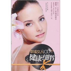 �Ҹ�Ů��100��������(x��)��(ji��)