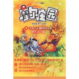 Ħ���f�@5�����o���صļt��