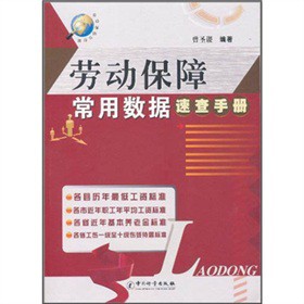 �ڄ�(d��ng)���ϳ��Ô�(sh��)��(j��)�ٲ��փ�(c��)