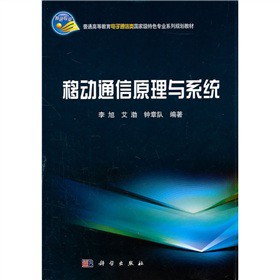 �Ƅ�(d��ng)ͨ��ԭ���cϵ�y(t��ng)