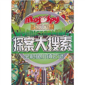 ħ�ǂ�̽���^�X�L(f��ng)��̽�������������b��6��(c��)��