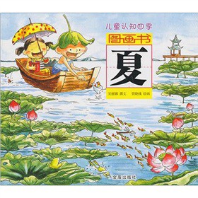 ��ͯ�J(r��n)֪�ļ��D��������