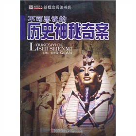 �¸�����x����������˼�h�Ěvʷ�����永