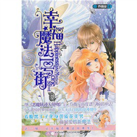 �Ҹ�ħ��һ̖��