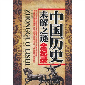 �Ї��vʷδ��֮�iȫ�o�