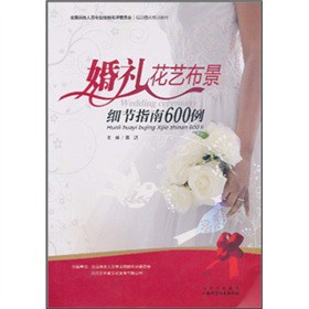 ��Y��ˇ������(x��)��(ji��)ָ��600��