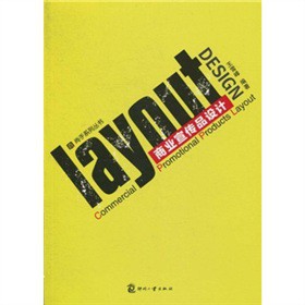 �̘I(y��)����Ʒ�O(sh��)Ӌ