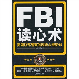 FBI�x���g(sh��)������(gu��)(li��n)���ĳ���(j��)�����ܴa