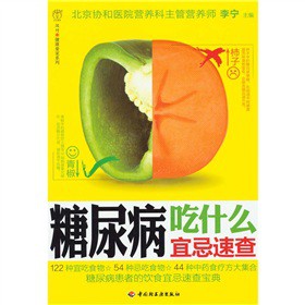 ���򲡳�ʲô�˼��ٲ�