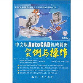 ���İ�AutoCAD�C(j��)е�ƈD��(sh��)���c����