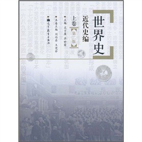 ����ʷ������ʷ�����Ͼ�������2�棩