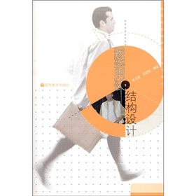 ���b���b�Y(ji��)��(g��u)�O(sh��)Ӌ(j��)