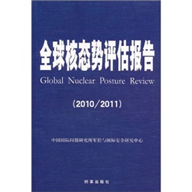 ȫ��ˑB(t��i)���u����棨2010/2011��