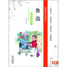 ���������ң���Ѹ