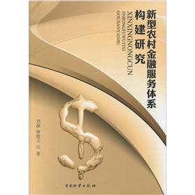 �����r(n��ng)����ڷ���(w��)�wϵ��(g��u)���о�