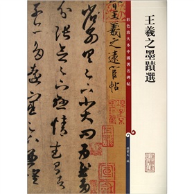 ��ɫ�Ŵ��Ї���������������֮ī�E�x