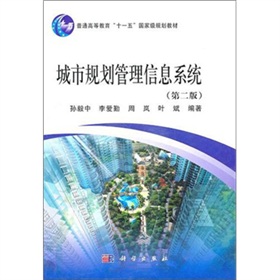 ����Ҏ(gu��)��������Ϣϵ�y(t��ng)���ڶ��棩