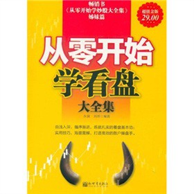 �����_ʼ�W(xu��)����P��ȫ������ֵ��棩