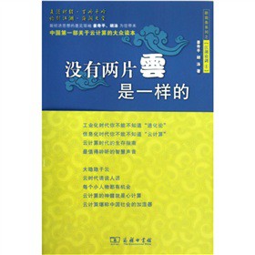 �]�Ѓ�Ƭ�(y��n)��һ�ӵ�