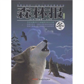 ɭ�ֈ󣺶������L�棩