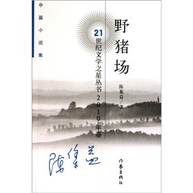 ��ƪС�f��2010�����Ұ�i��