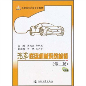 ���ߌ���܇���I(y��)�̲ģ���܇�ױP�Cеϵ�y(t��ng)�z�ޣ���2�棩�����n����