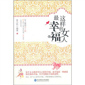 �@�ӵ�Ů�����Ҹ�