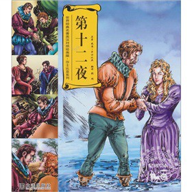 ���罛(j��ng)������Ӣ�h�����L���桤ɯʿ�ȁ�ϵ�У���ʮ��ҹ