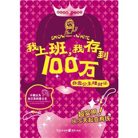 ���ϰ࣬�Ҵ浽100�f����ѩ������ؔ(c��i)ӛ