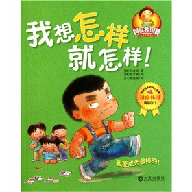 ���䌍�Һܰ�����ͯ���LͯԒϵ�У��������Ӿ�����