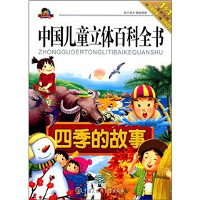 �Ї�(gu��)��ͯ���w�ٿ�ȫ�����ļ��Ĺ���