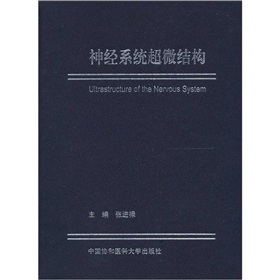 ��(j��ng)ϵ�y(t��ng)��΢�Y(ji��)��(g��u)