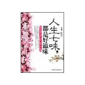 ������ζ�����Ǻ���ζ