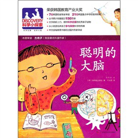 DISCOVERY�ƌWС̽��8�����Ĵ��X