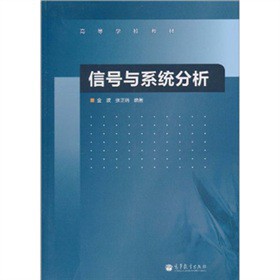 �ߵȌWУ�̲ģ���̖�cϵ�y(t��ng)����