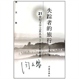 ɢ�ļ�2010�����ʧۙ�ߵ�����