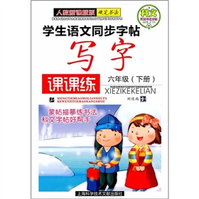 ����ϵ�Е����������W(xu��)���Z(y��)��ͬ�����������n�n����6�꼉(j��)��(c��)�����˽����n��(bi��o)�棩