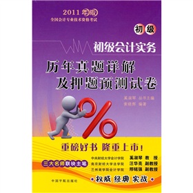 ����(j��)��(hu��)Ӌ(j��)��(sh��)��(w��)�v�����}Ԕ�⼰Ѻ�}�A(y��)�y(c��)ԇ��������(j��)����2011���ȫ��(gu��)��(hu��)