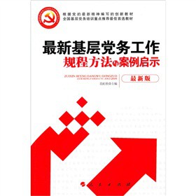 ���»����h�չ���Ҏ(gu��)�̷����c������ʾ�����°棩