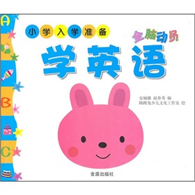 С�W(xu��)��W(xu��)��(zh��n)�䣺ȫ�X��(d��ng)�T�W(xu��)Ӣ�Z