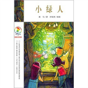 �ʞ��fϵ�У�С�G��