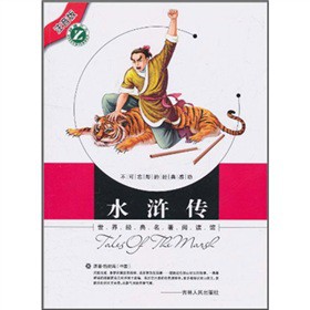 ���罛(j��ng)��������x�^��ע���棩��ˮ�G��