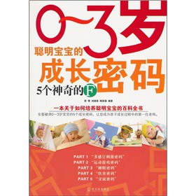 0-3�q�������ĳ��L(zh��ng)�ܴa��5��(g��)�����F